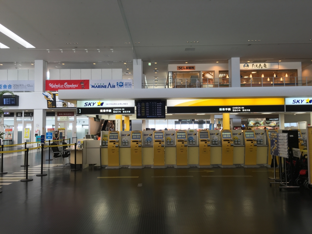 f:id:tachibanaya-shop:20161115081739j:plain