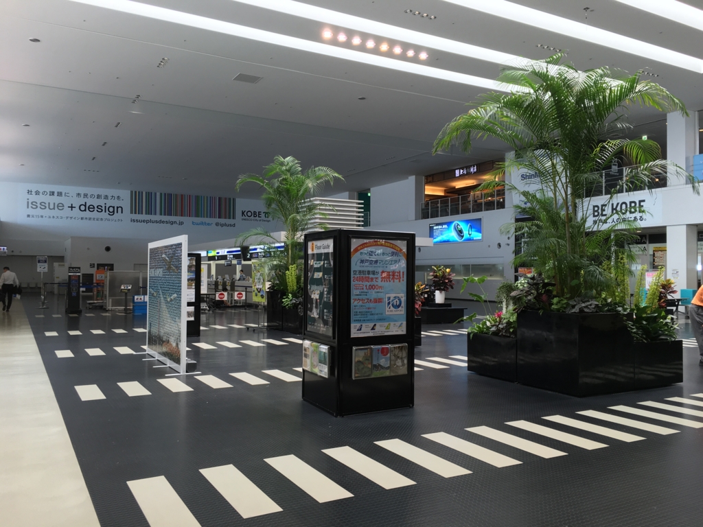 f:id:tachibanaya-shop:20161115081811j:plain