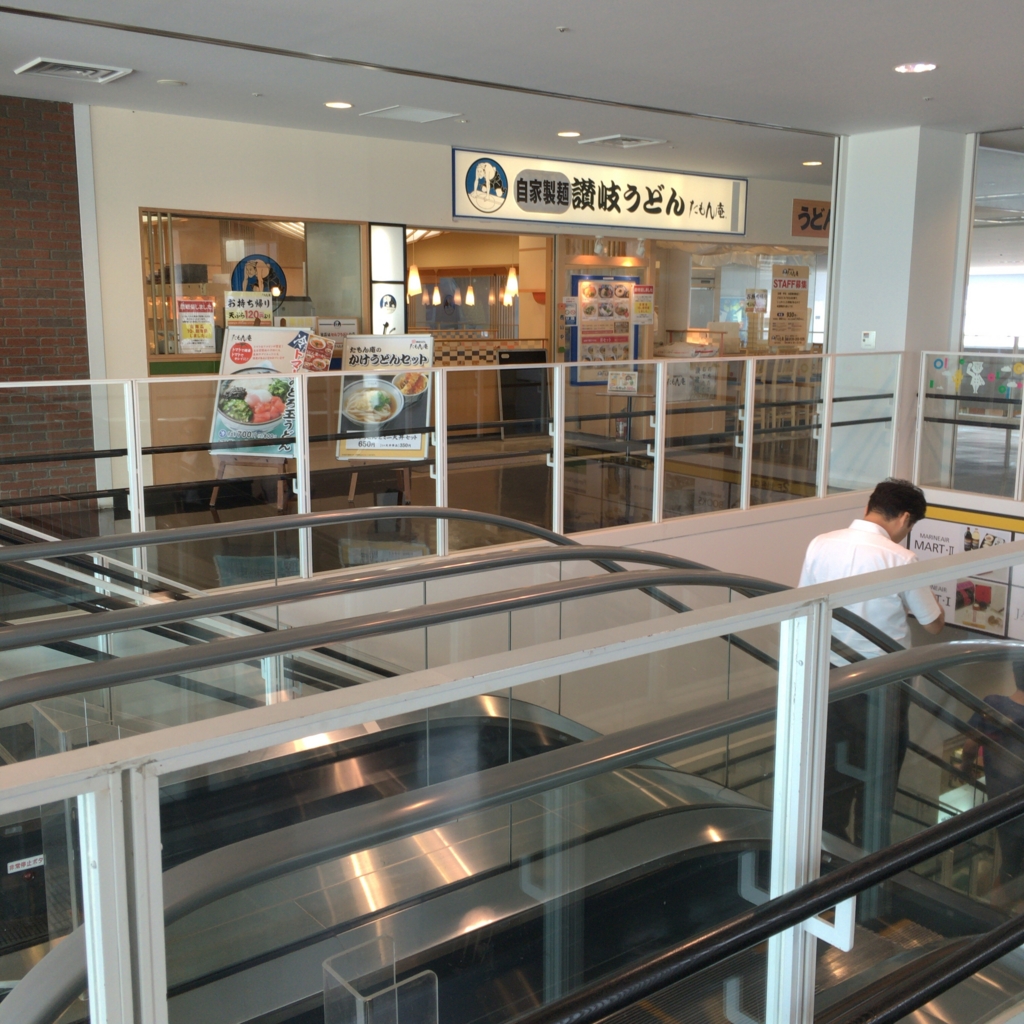 f:id:tachibanaya-shop:20161115081947j:plain