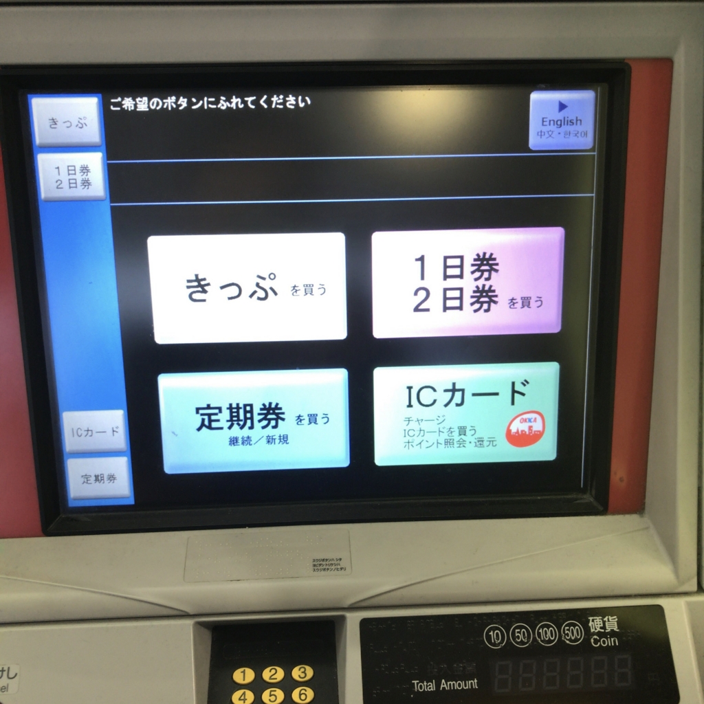 f:id:tachibanaya-shop:20170415154228j:plain