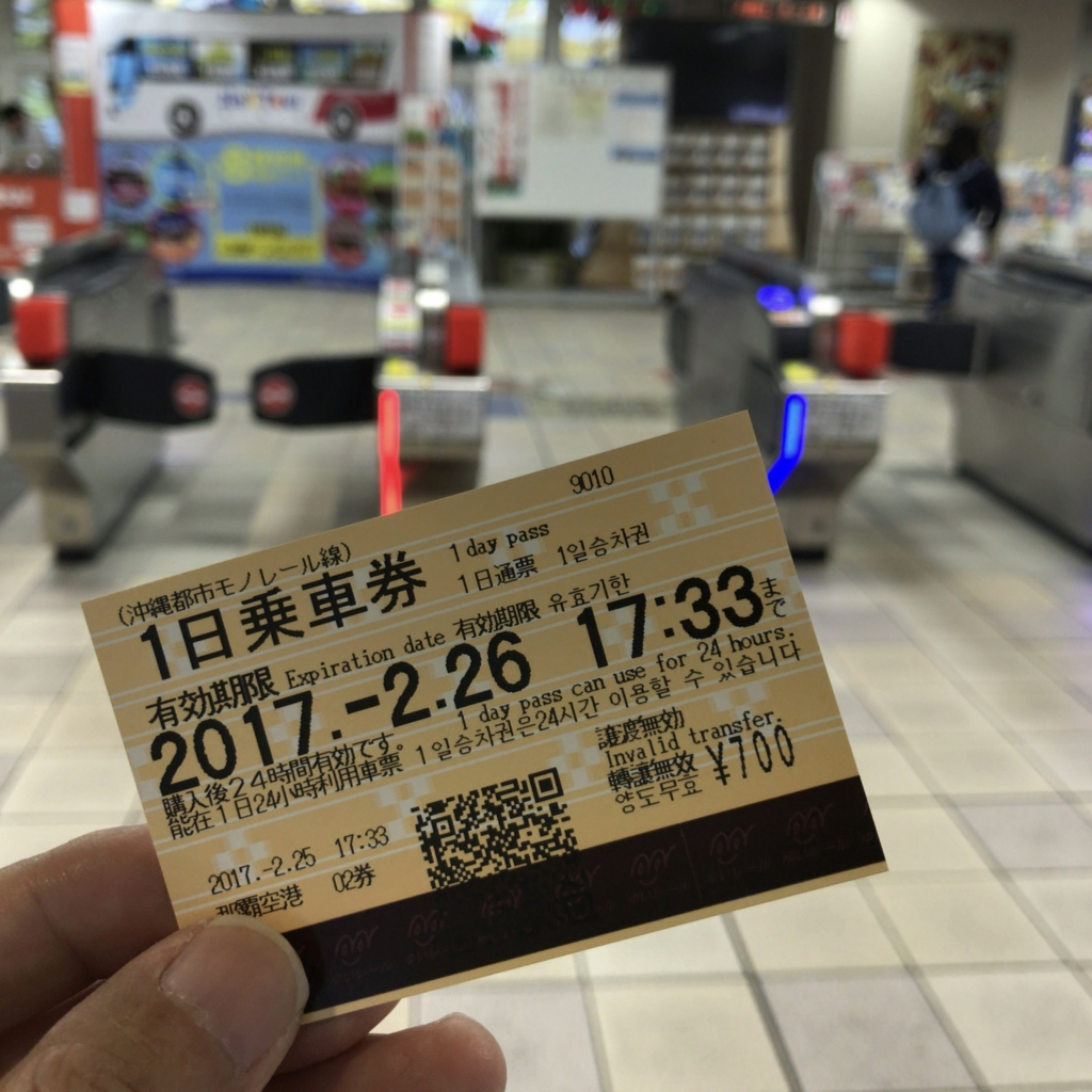 f:id:tachibanaya-shop:20170415154722j:plain