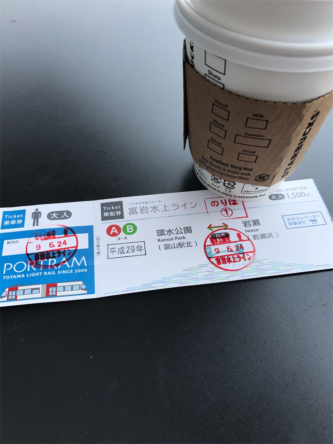 f:id:tachibanaya-shop:20170925123647j:image f:id:tachibanaya-shop:20170925123647j:image