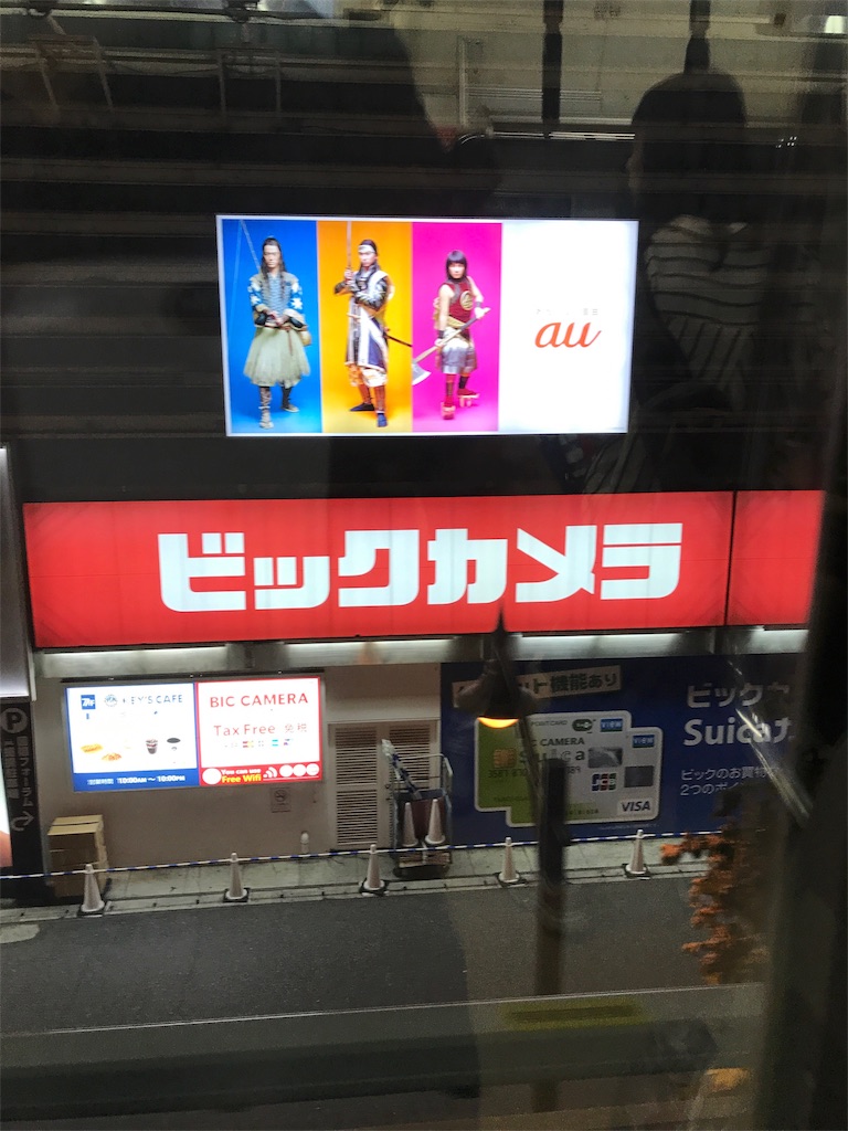 f:id:tachibanaya-shop:20171012155406j:image