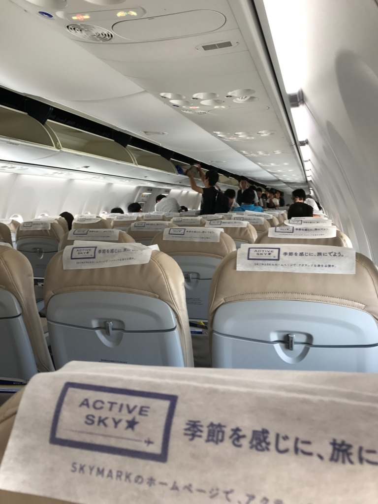 f:id:tachibanaya-shop:20171029222940j:plain