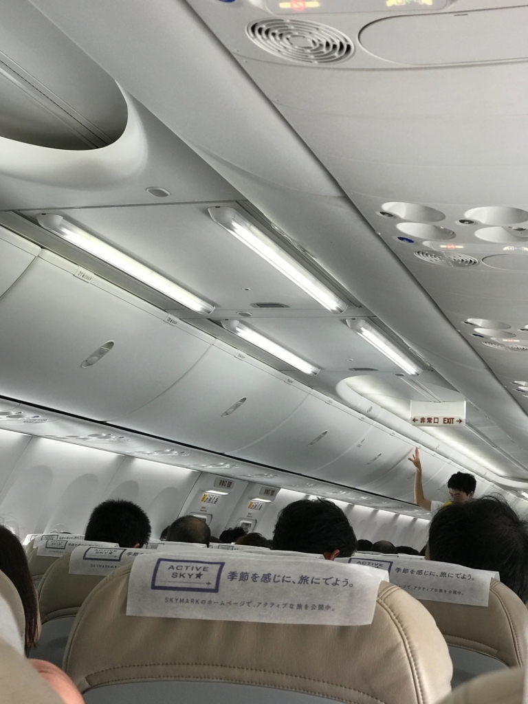 f:id:tachibanaya-shop:20171029223332j:plain