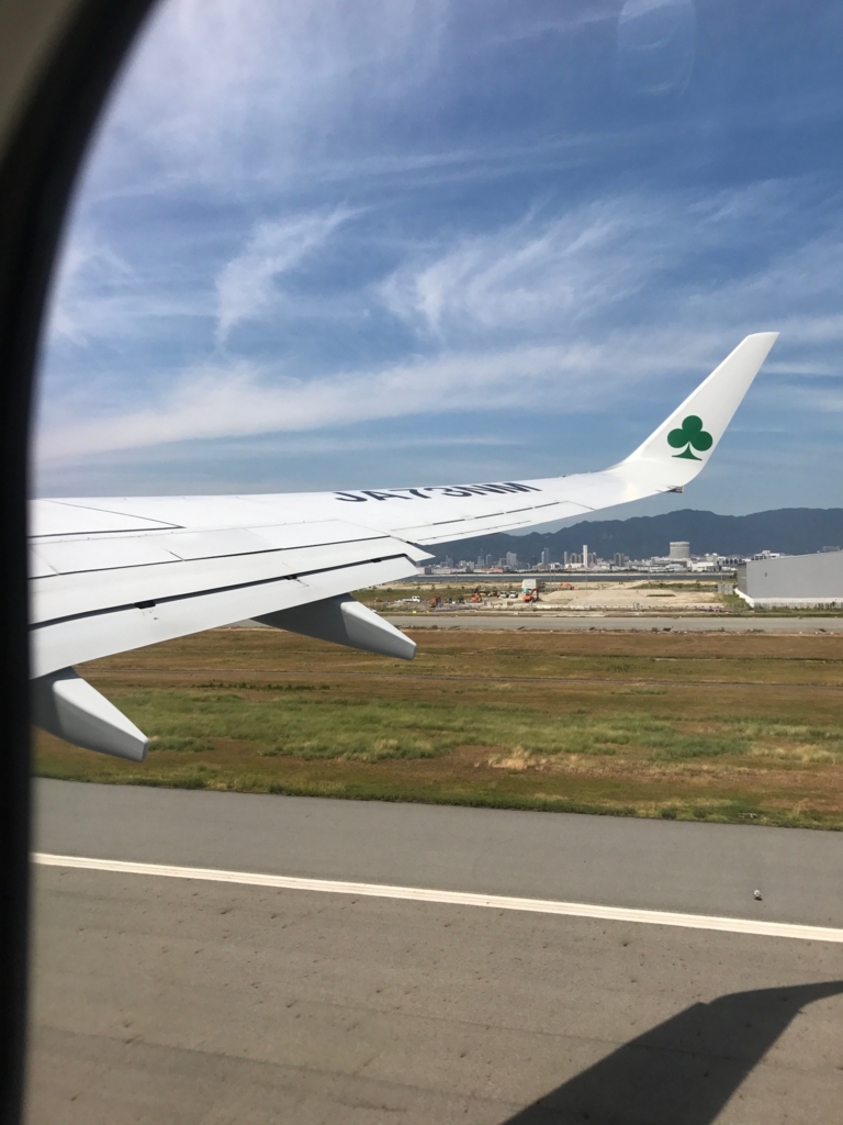 f:id:tachibanaya-shop:20171029223751j:plain