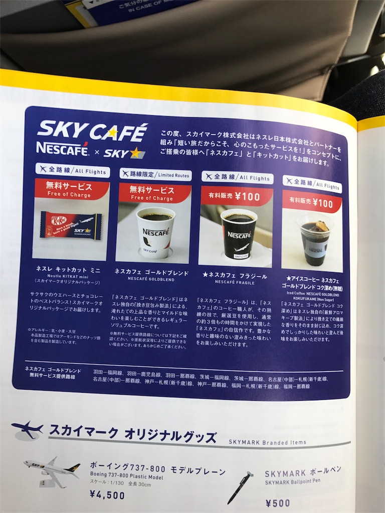 f:id:tachibanaya-shop:20171030191753j:image f:id:tachibanaya-shop:20171030191753j:image