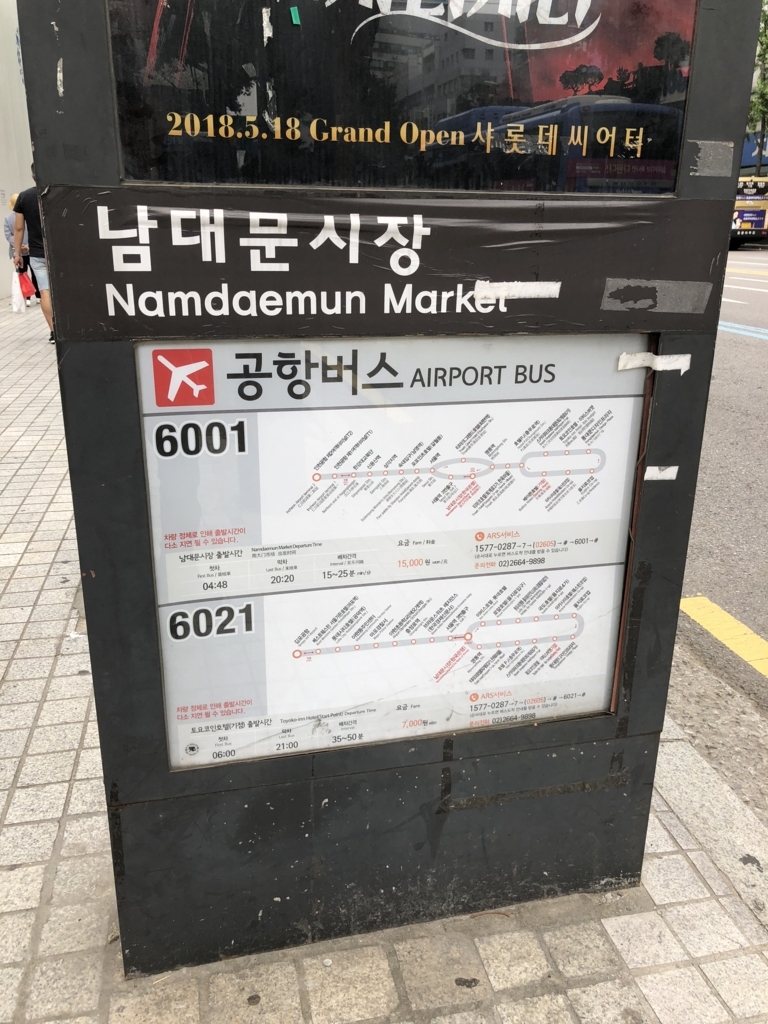 f:id:tachibanaya-shop:20180801183032j:plain f:id:tachibanaya-shop:20180801183032j:plain