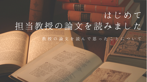 f:id:tachibanayun:20180806020639p:plain