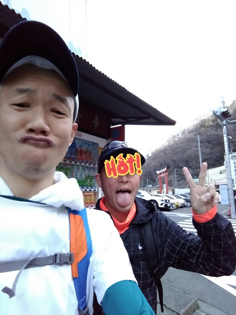 高尾山口 稲毛屋 国分寺立瓶バッキーのアレやコレ