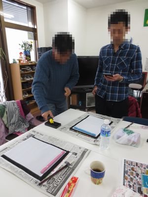 f:id:tachikawa-mac:20180101165233j:plain f:id:tachikawa-mac:20180101165233j:plain