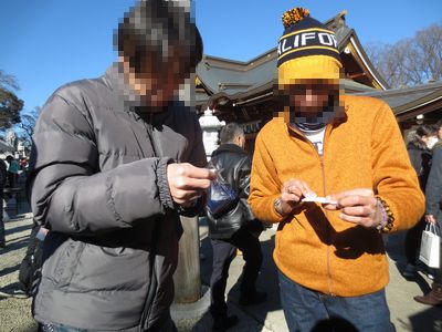 f:id:tachikawa-mac:20180102163838j:plain f:id:tachikawa-mac:20180102163838j:plain