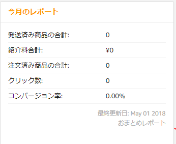 f:id:tachikawa_12:20180502104036p:plain