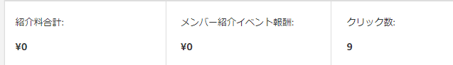 f:id:tachikawa_12:20180502104116p:plain