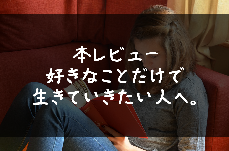 f:id:tachikawa_12:20181026153927p:plain
