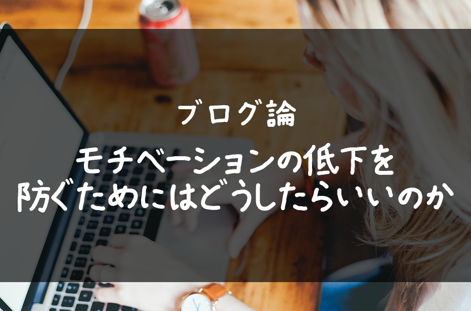 f:id:tachikawa_12:20181027222302p:plain