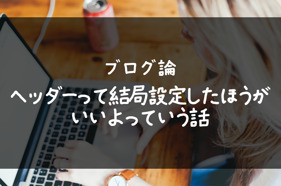 f:id:tachikawa_12:20181027222538p:plain