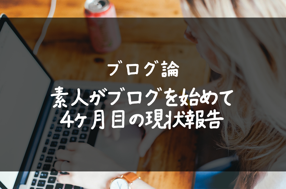 f:id:tachikawa_12:20181027223005p:plain
