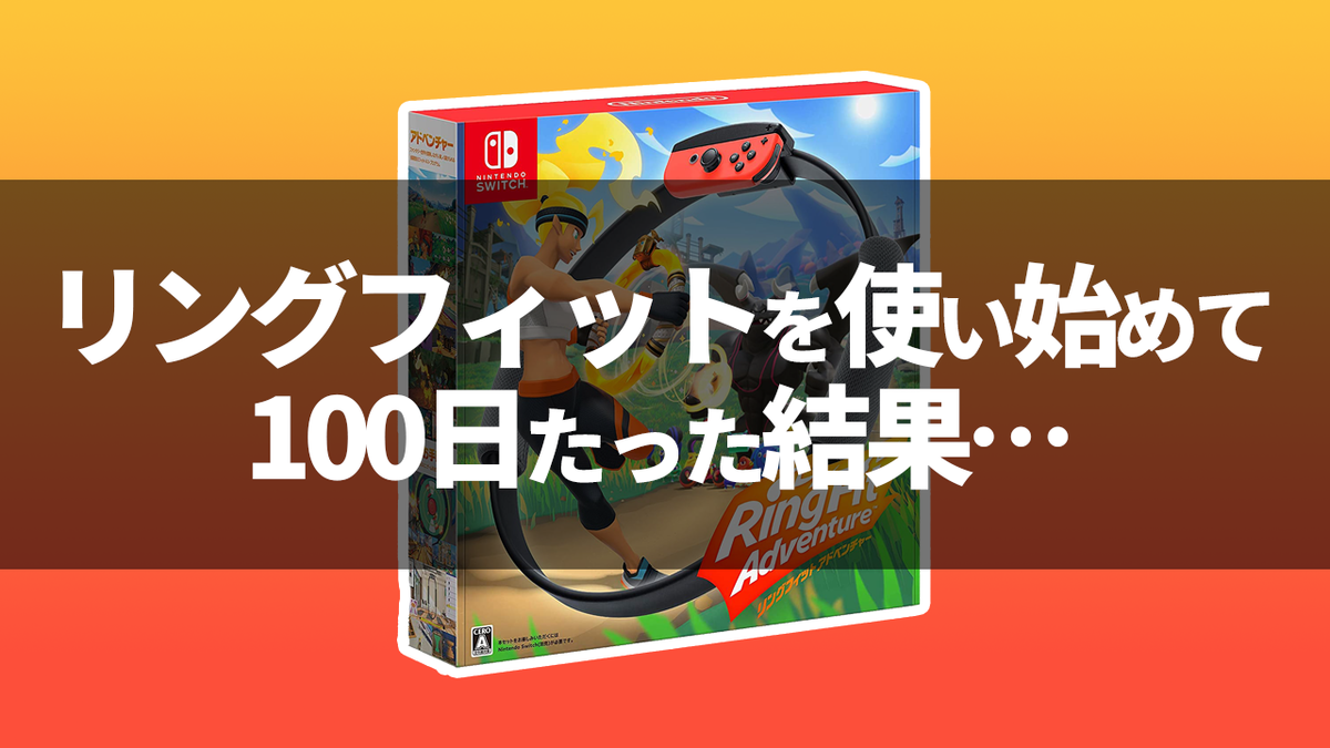 f:id:tachikawa_12:20210602111830p:plain