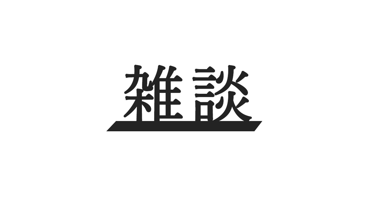 リンシングビネガーとは 人気 最新記事を集めました はてな