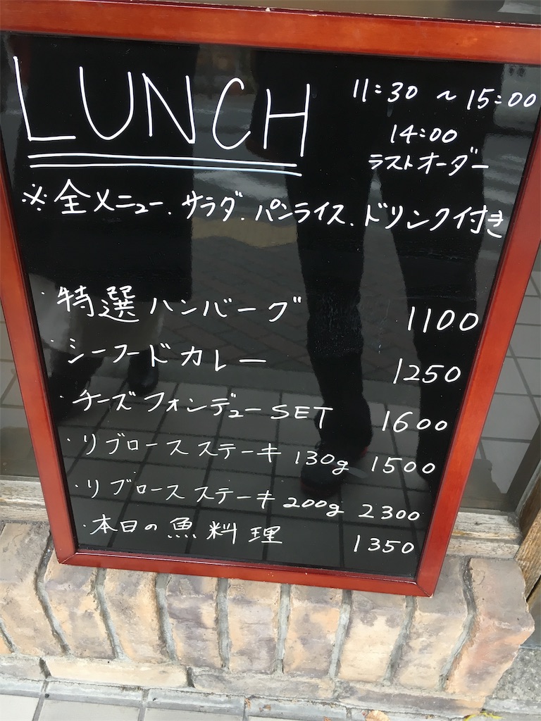 閉店 立川でチーズフォンデュと言えば クワトロ 立川グルメ王への道 ๑ ๑