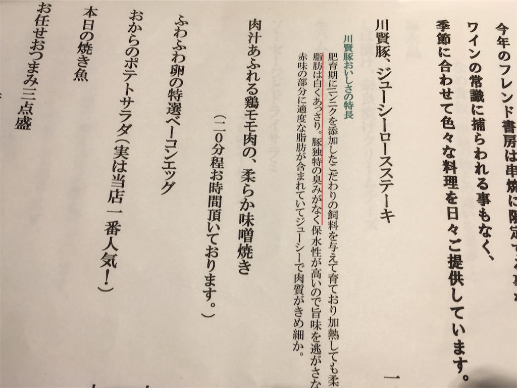 f:id:tachikawax:20190205174828j:image f:id:tachikawax:20190205174828j:image