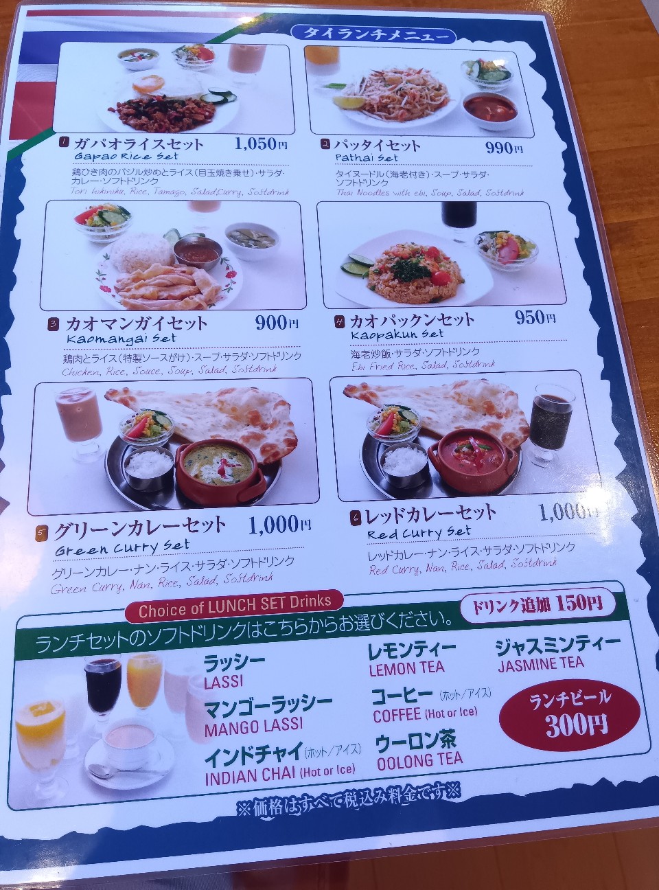 f:id:tachikawax:20251123092818j:image