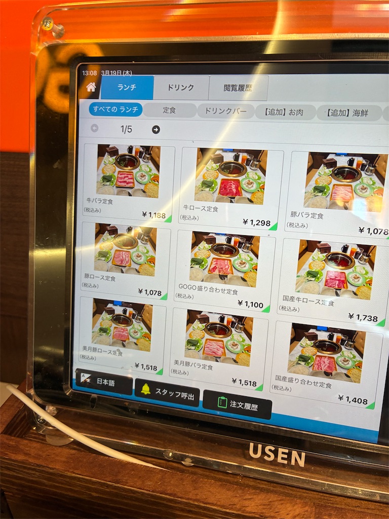 f:id:tachikawax:20260319205718j:image