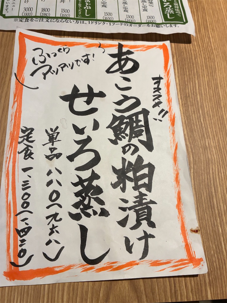 f:id:tachikawax:20260505134034j:image