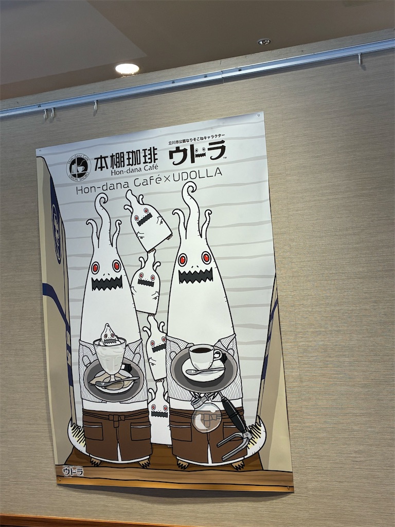 f:id:tachikawax:20260811150054j:image f:id:tachikawax:20260811150054j:image