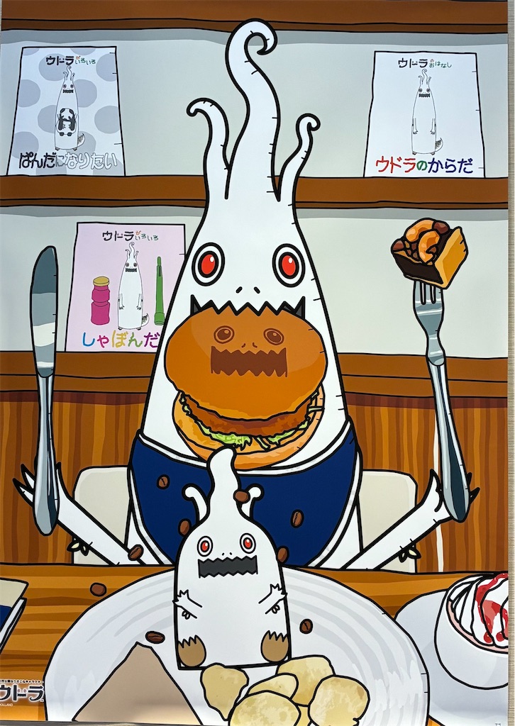 f:id:tachikawax:20260811150057j:image f:id:tachikawax:20260811150057j:image