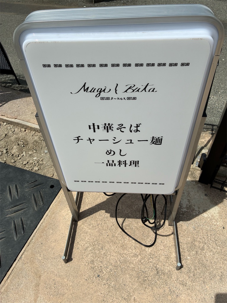 f:id:tachikawax:20260811162044j:image f:id:tachikawax:20260811162044j:image
