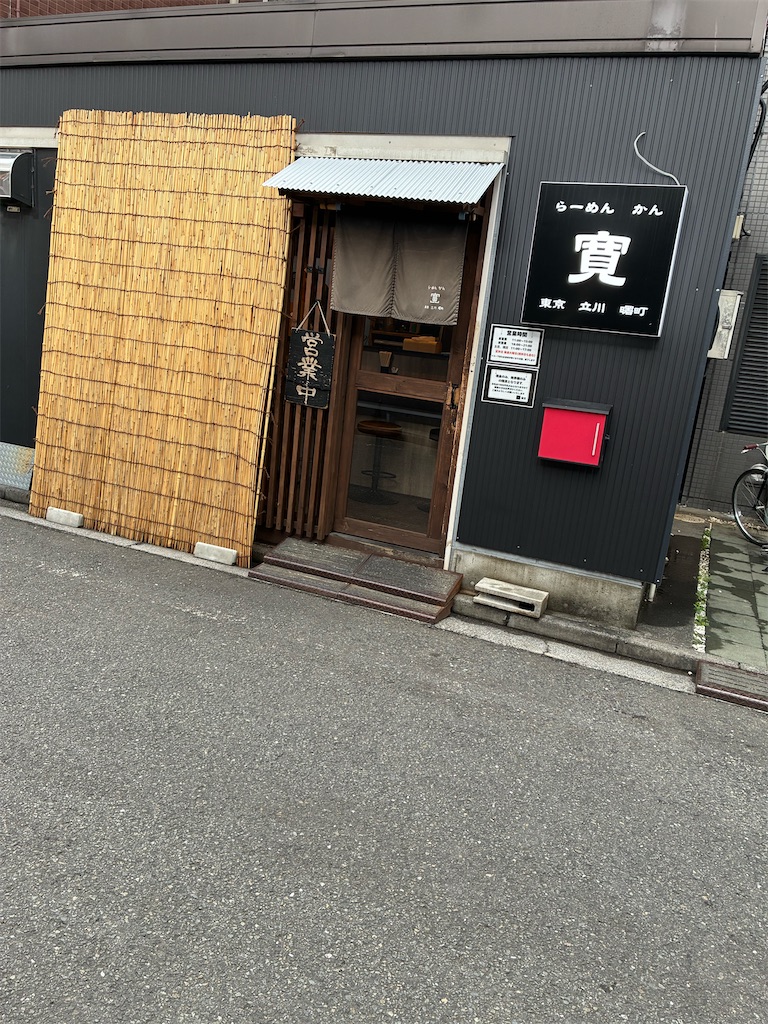 f:id:tachikawax:20260816103427j:image f:id:tachikawax:20260816103427j:image