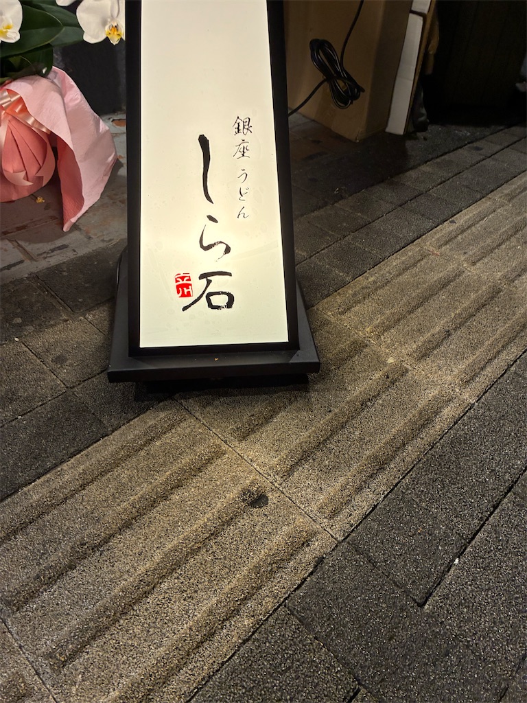 f:id:tachikawax:20260829212341j:image f:id:tachikawax:20260829212341j:image