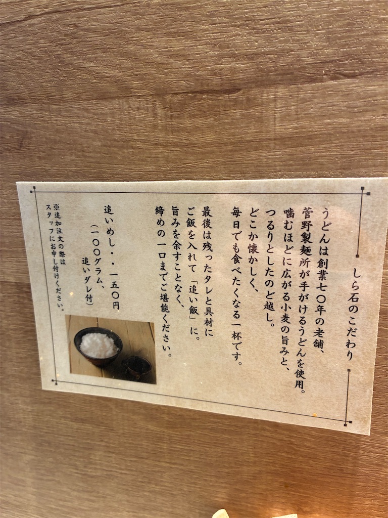 f:id:tachikawax:20260829212418j:image f:id:tachikawax:20260829212418j:image