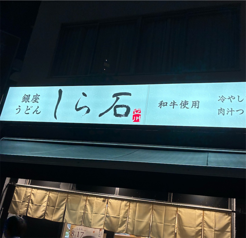 f:id:tachikawax:20260829214107j:image f:id:tachikawax:20260829214107j:image