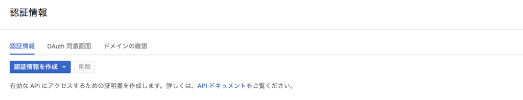 f:id:tachiken0210:20171030112645p:plain