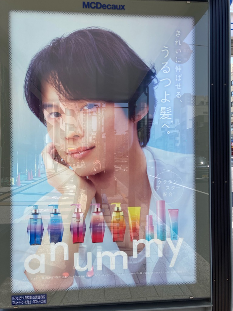 まさかこんな近くに！ - シン☆SAKIMANIA