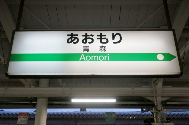 f:id:tachiko51210:20220407124957j:plain