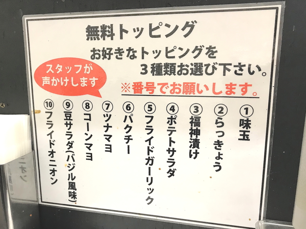 f:id:tachikogi_rider:20190929174804j:plain f:id:tachikogi_rider:20190929174804j:plain