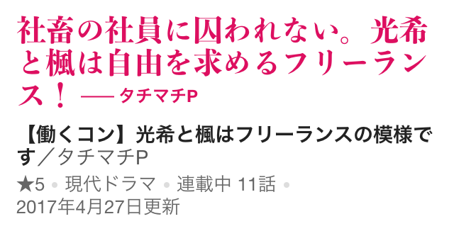 f:id:tachimachi_P:20170429165902p:plain f:id:tachimachi_P:20170429165902p:plain