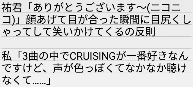 f:id:tachimi:20181017195151j:image f:id:tachimi:20181017195151j:image