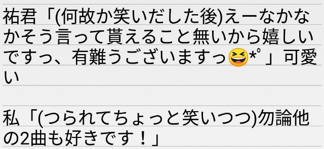 f:id:tachimi:20181017195201j:image f:id:tachimi:20181017195201j:image