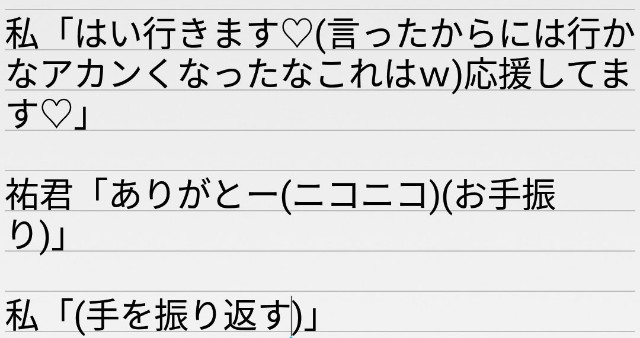 f:id:tachimi:20181017195227j:image f:id:tachimi:20181017195227j:image