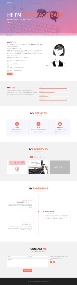 f:id:tachimugi:20190602195705p:plain f:id:tachimugi:20190602195705p:plain