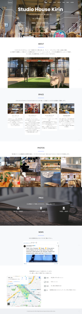 f:id:tachimugi:20190616231621p:plain f:id:tachimugi:20190616231621p:plain