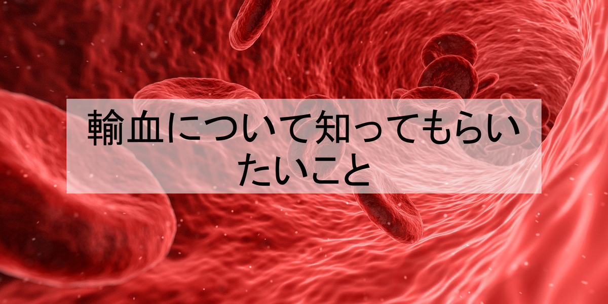 f:id:tachimune:20201013172203p:plain