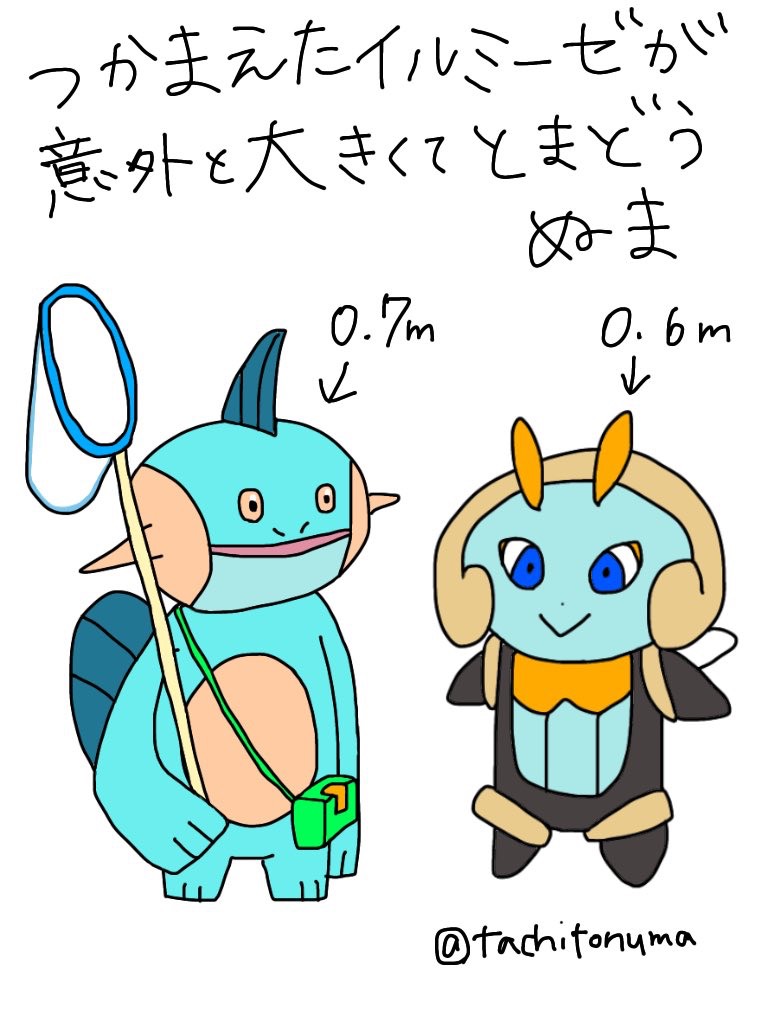 相棒と一緒にポケモンgo 結果発表 世界をたびするたちとぬま