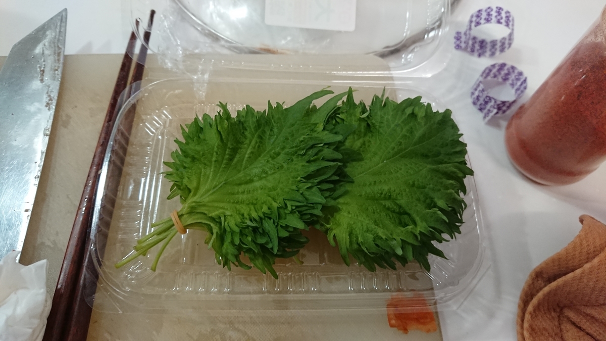 大葉