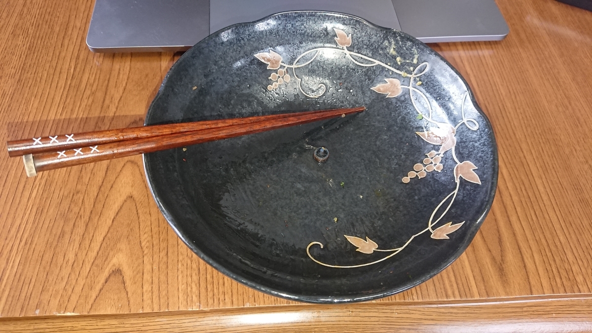 f:id:tachitutetoNosuke:20220219211207j:plain